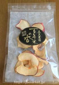 Fragrance of Century Old Apple Tree, Plain Apple Chips 35g, Mikami Farm